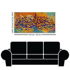 Arabic Calligraphy Canvas Wall Painting