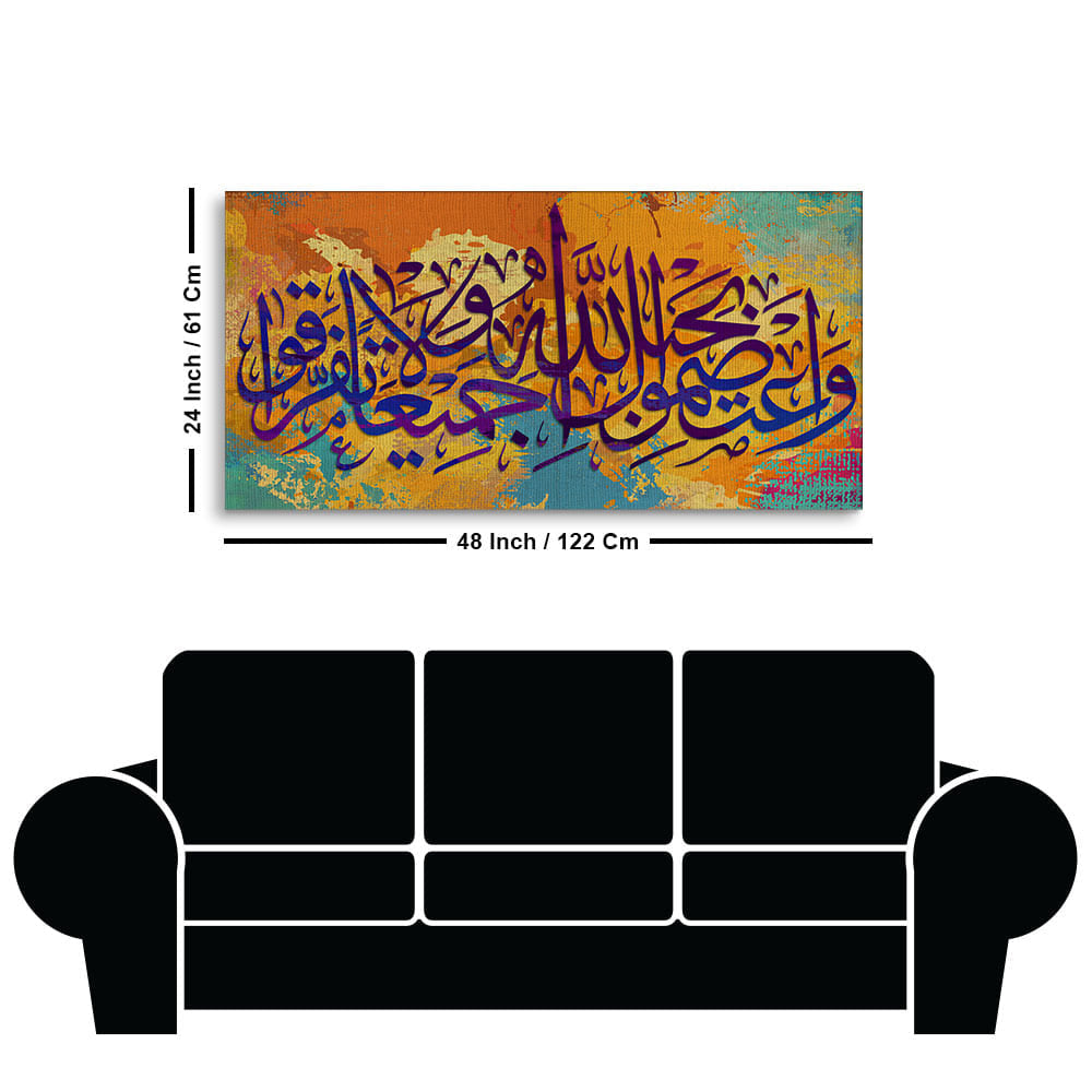 Arabic Calligraphy Canvas Wall Painting