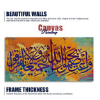 Arabic Calligraphy Canvas Wall Painting
