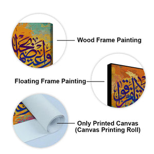 Arabic Calligraphy Canvas Wall Painting