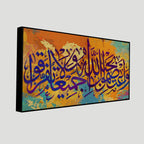 Arabic Calligraphy Canvas Wall Painting