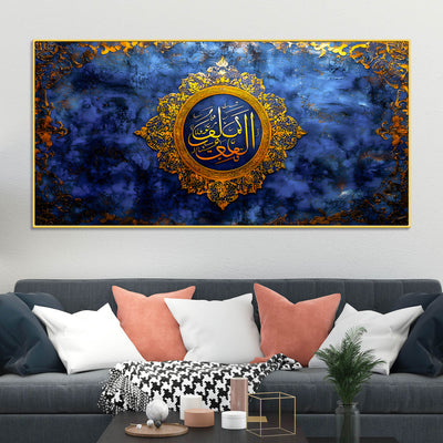 blue-gold-calligraphy-premium-islamic-wall-painting