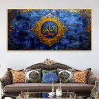 Blue & Gold Calligraphy Premium Islamic Wall Painting