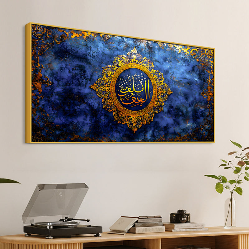 Blue & Gold Calligraphy Premium Islamic Wall Painting