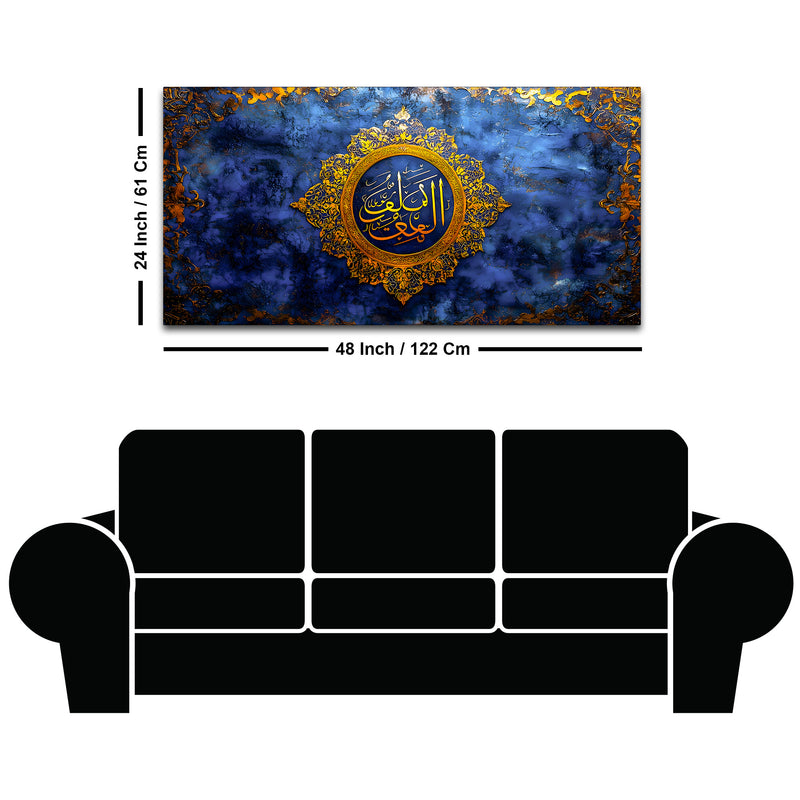 Blue & Gold Calligraphy Premium Islamic Wall Painting