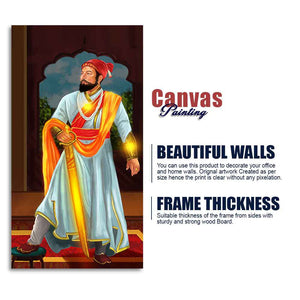 Chhatrapati Shivaji Maharaj Canvas Wall Painting