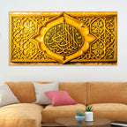 Designer Gold Islamic Calligraphy Wall Art