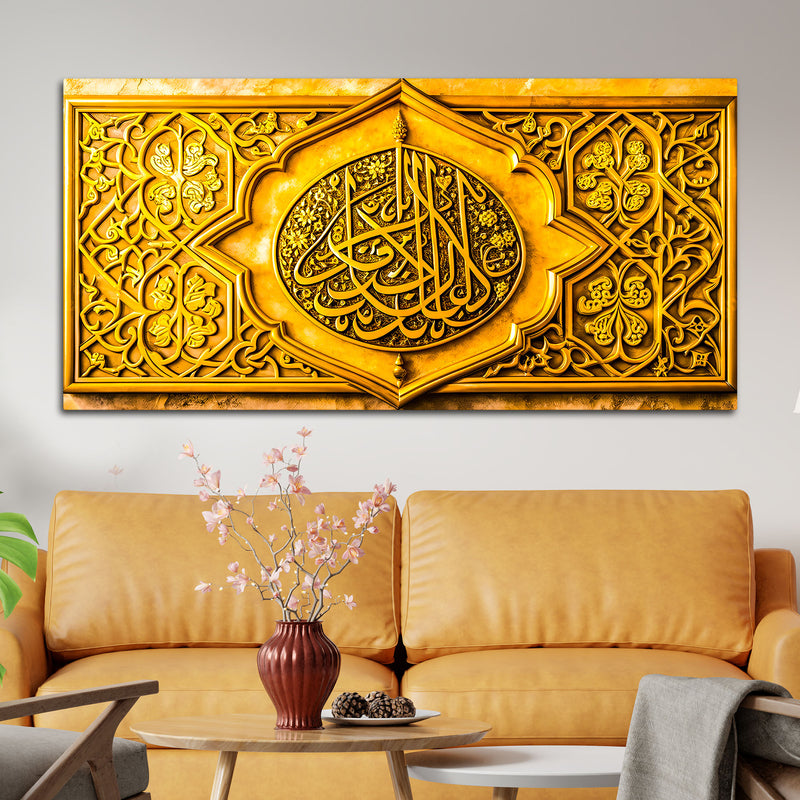Designer Gold Islamic Calligraphy Wall Art