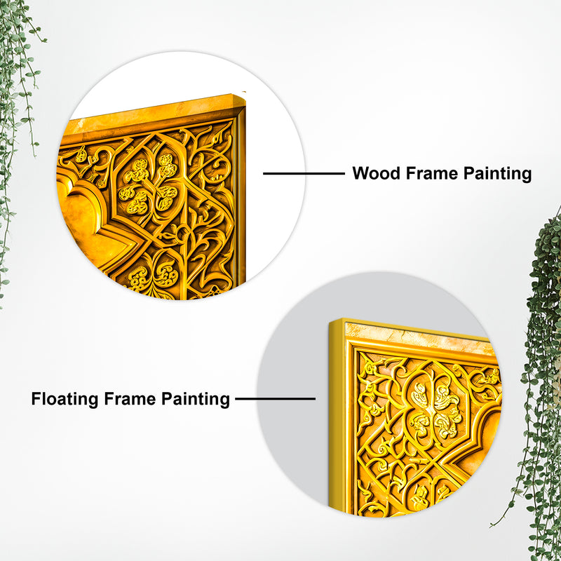 Designer Gold Islamic Calligraphy Wall Art