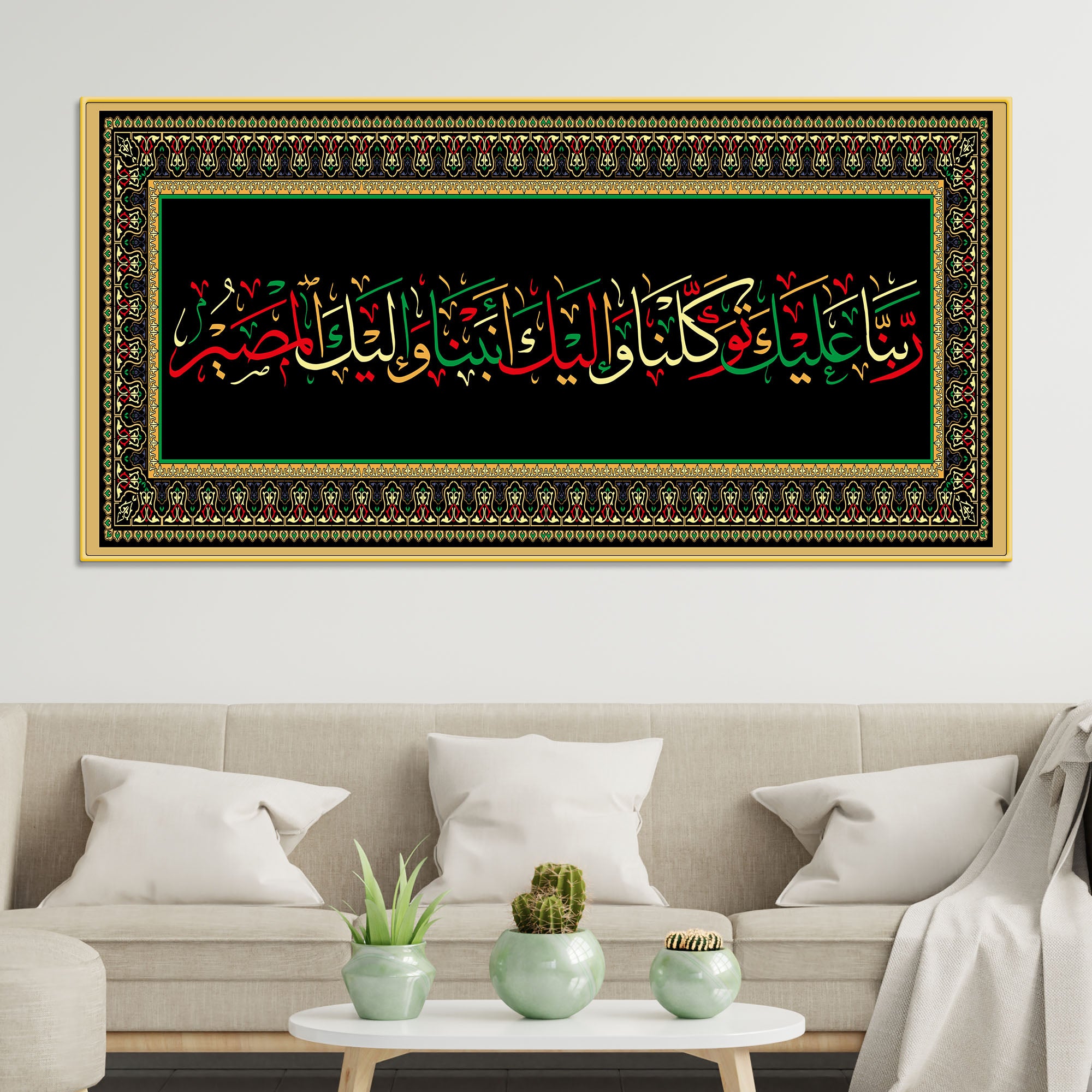 designer-islamic-arabic-calligraphy-wall-painting