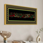 Designer Islamic Arabic Calligraphy Wall Painting