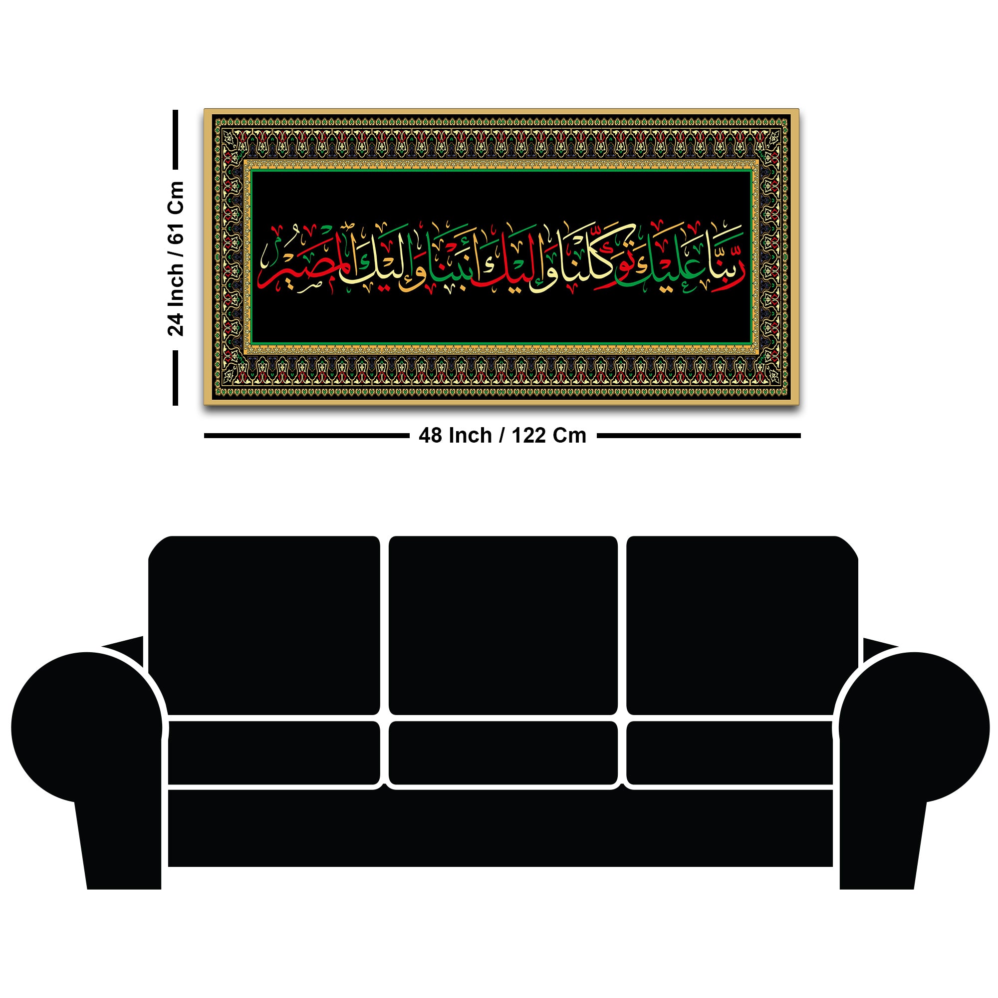 Designer Islamic Arabic Calligraphy Wall Painting