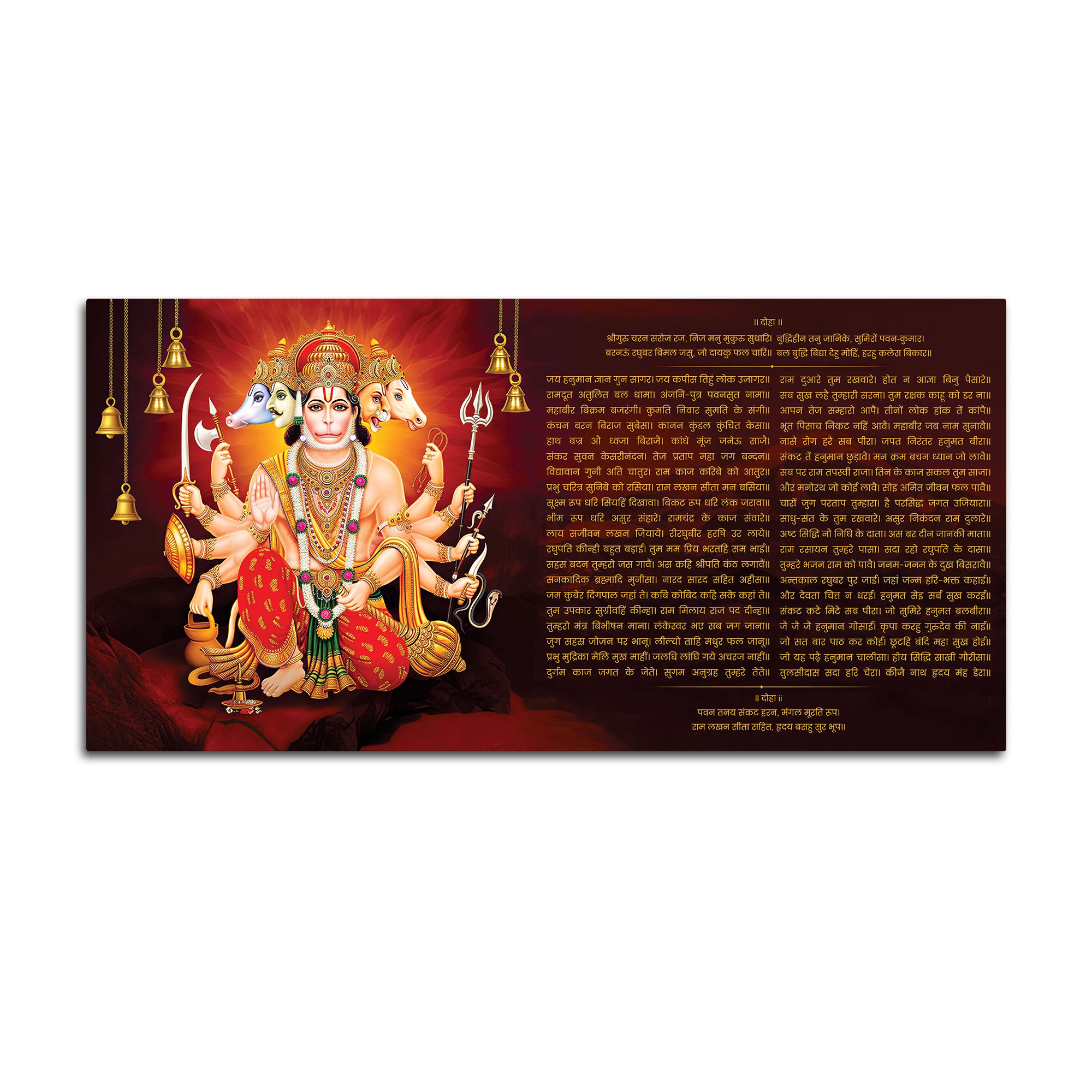 Divine Panchmukhi Hanuman Canvas Wall Painting