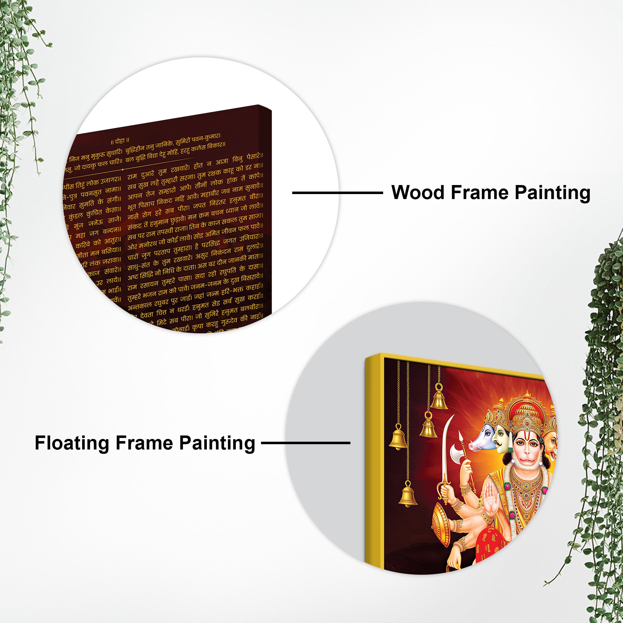 Divine Panchmukhi Hanuman Canvas Wall Painting
