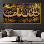 Elegant Islamic Calligraphy Floating Frame Crystal Wall Painting