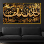 Elegant Islamic Calligraphy Floating Frame Crystal Wall Painting