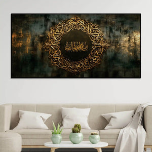 Elegant Islamic Wall Decor Canvas Painting for Home Décor