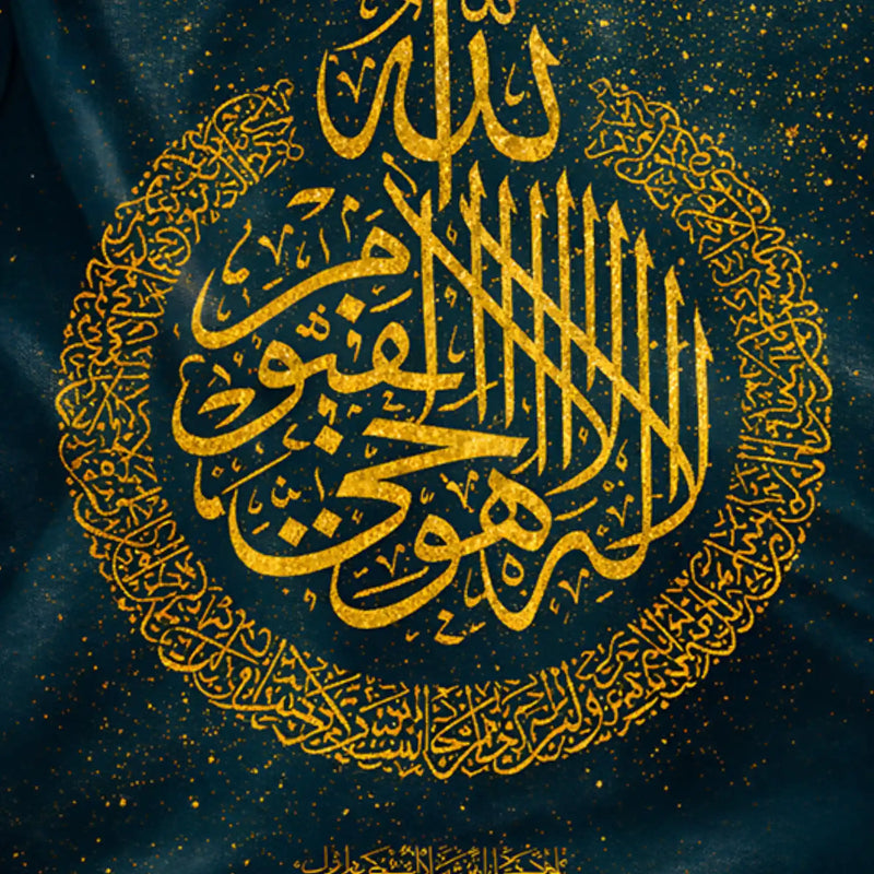 Gold Allah and Muhammad Calligraphy Floating Frame Crystal Wall Painting Set of 3
