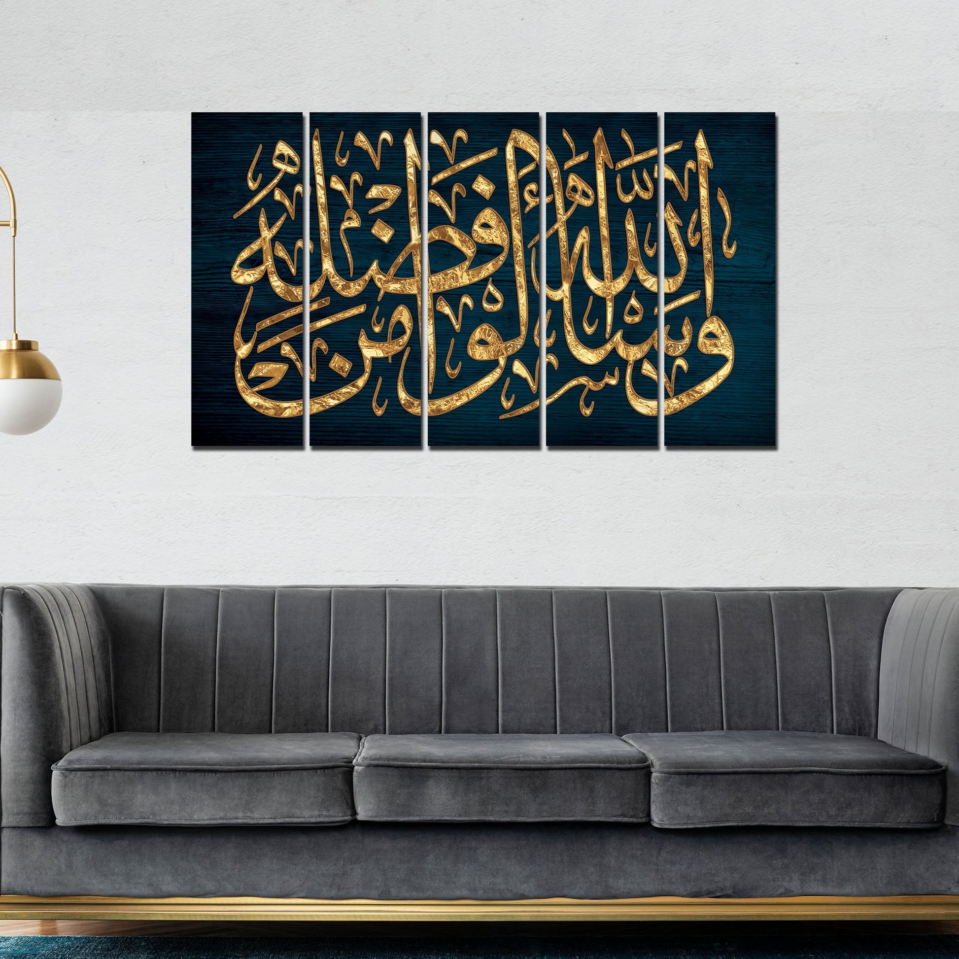 Golden Letters Arabic Calligraphy verse from the Quran Five Pieces Wall Painting