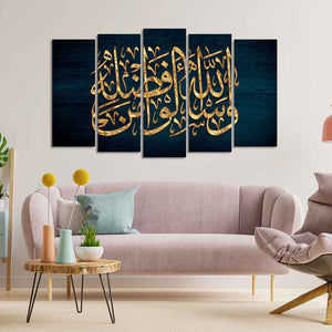 Golden Letters Arabic Calligraphy verse from the Quran Wall Painting Set of Five