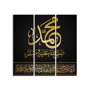 Golden Letters Islamic Calligraphy Wall Painting of 3 Pieces