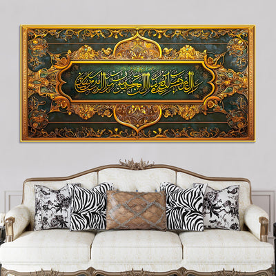 green-gold-arabic-canvas-islamic-wall-canvas-painting