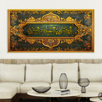 Green Gold Arabic Canvas Islamic Wall Canvas Painting