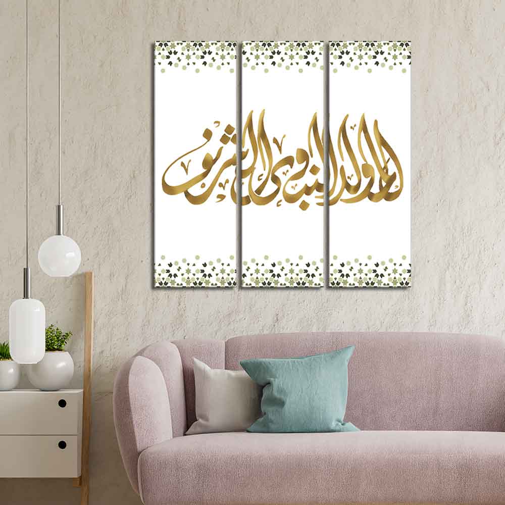 Islam Arabic Calligraphy Canvas Wall Painting 3 Pieces