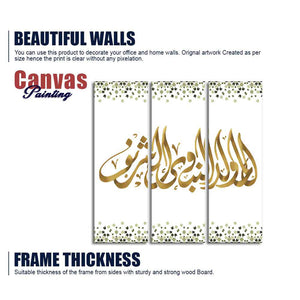 Islam Arabic Calligraphy Canvas Wall Painting 3 Pieces