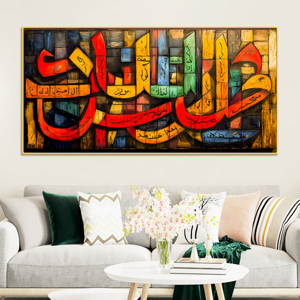  islamic-arabic-calligraphy-colorful-wall-painting-for-home-decor