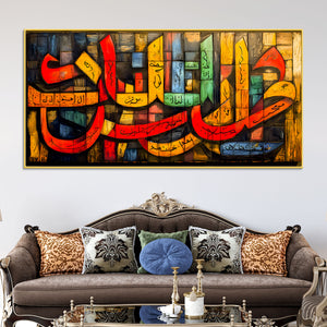 Islamic Arabic Calligraphy Colorful Wall Painting for Home Decor