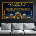 Islamic Arabic Calligraphy Floating Frame Crystal Wall Painting