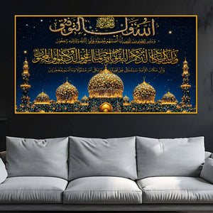 Islamic Arabic Calligraphy Floating Frame Crystal Wall Painting