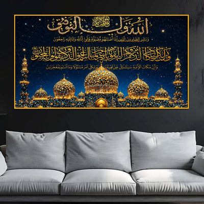 Islamic Arabic Calligraphy Floating Frame Crystal Wall Painting