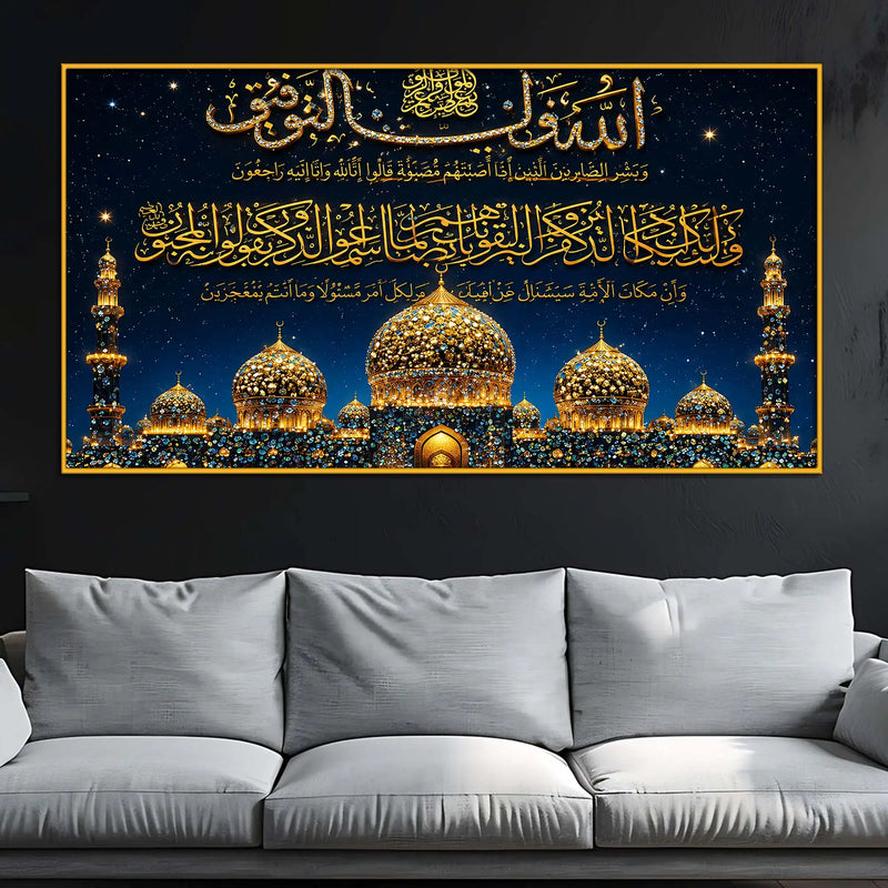 Islamic Arabic Calligraphy Floating Frame Crystal Wall Painting