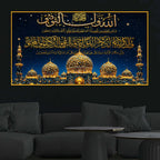 Islamic Arabic Calligraphy Floating Frame Crystal Wall Painting