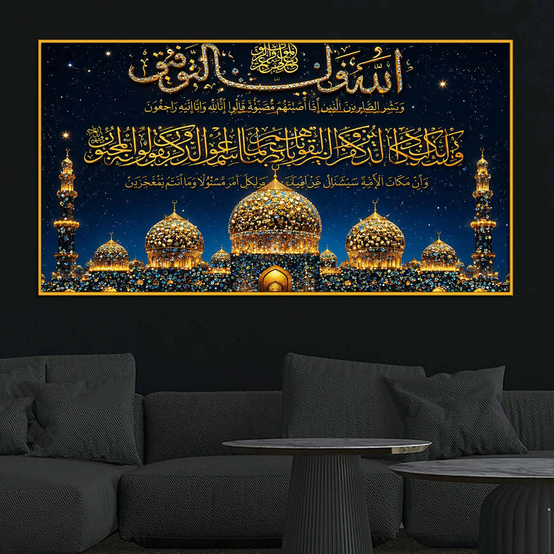 Islamic Arabic Calligraphy Floating Frame Crystal Wall Painting