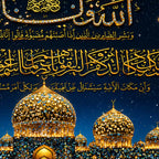 Islamic Arabic Calligraphy Floating Frame Crystal Wall Painting