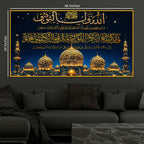 Islamic Arabic Calligraphy Floating Frame Crystal Wall Painting