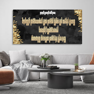 Islamic Arabic Golden Calligraphy Canvas Wall Painting