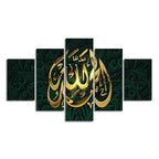 Islamic Modern Design Wall Painting Set of 5