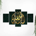 Islamic Modern Design Wall Painting Set of 5