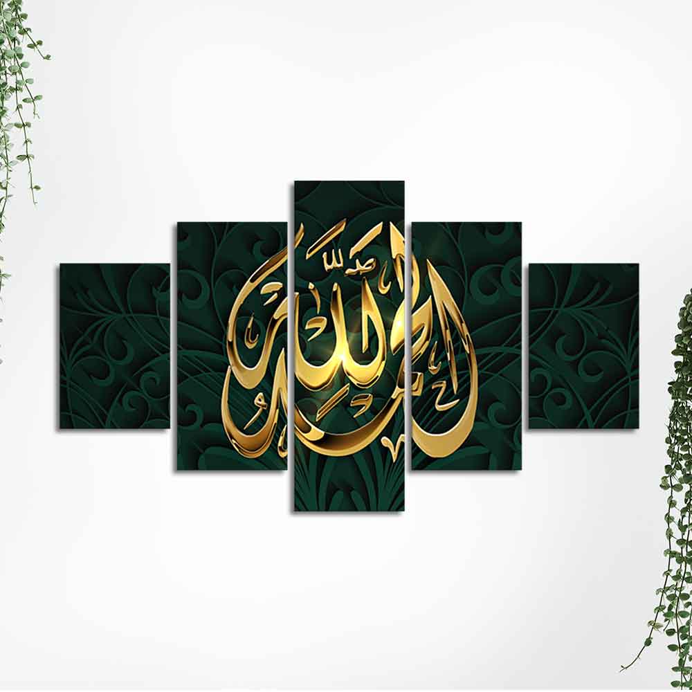 Islamic Modern Design Wall Painting Set of 5