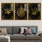 Islamic Religious Floating Acrylic Wall Painting Set of 3