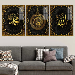 Islamic Religious Floating Acrylic Wall Painting Set of 3
