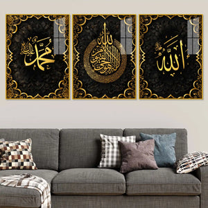 Islamic Religious Floating Acrylic Wall Painting Set of 3