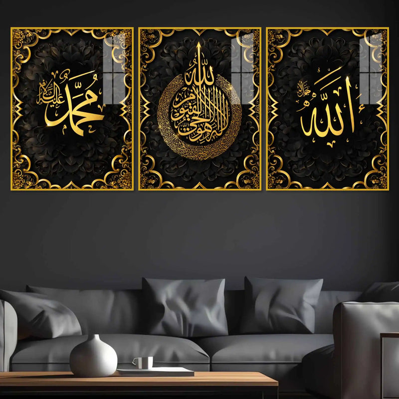 Islamic Religious Floating Acrylic Wall Painting Set of 3