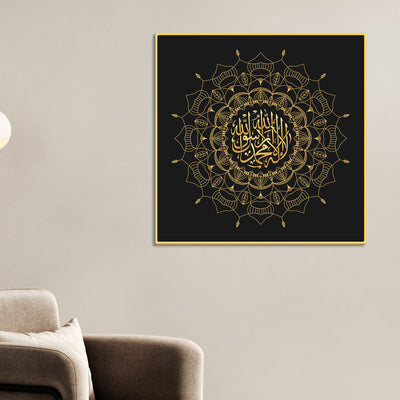 islamic-wall-decor-calligraphy-painting-arabic-spiritual-artwork