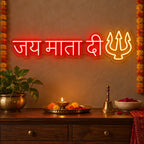 Jai Mata Di Neon Wall Light with Trishul for Home, Mandir & Shop Decoration