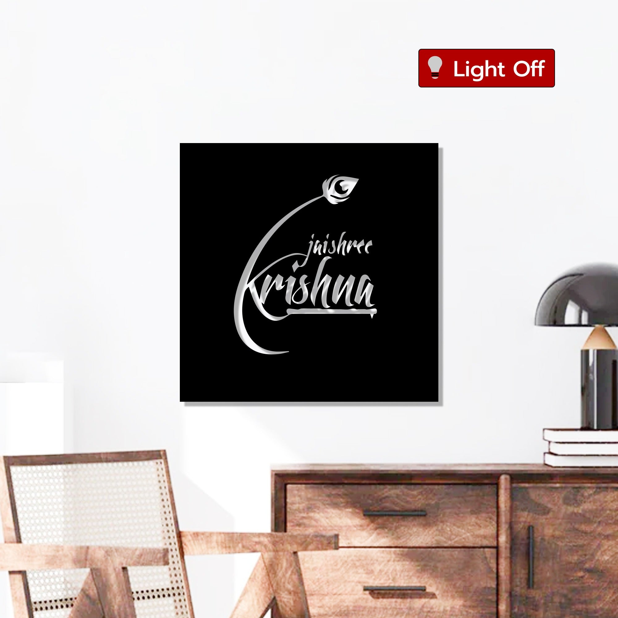 Jai Shree Krishna Metal Art Wall Decor